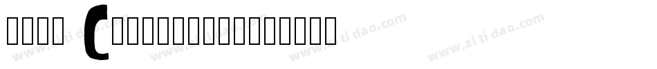 Very Christmess字体转换